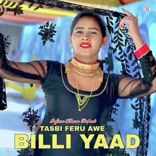 Tasbi Feru Awe Billi Yaad Irfan Khan Pahat MP3 Download