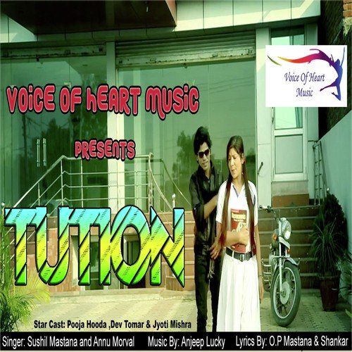Tution Sushil Mastana MP3 Download