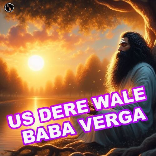 Us Dere Wale Baba Verga Kishan Dagar MP3 Download