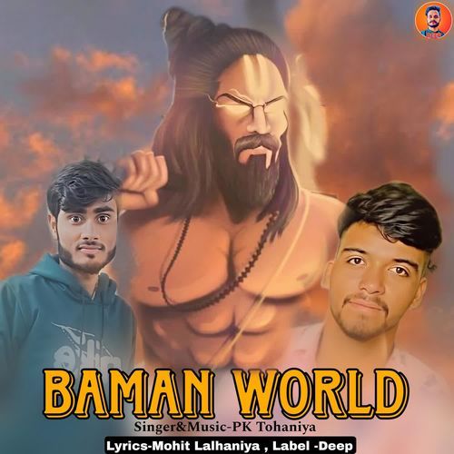 Baman World PK Tohaniya MP3 Download