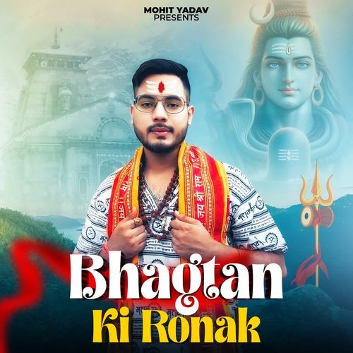Bhagtan Ki Ronak Mohit Yadav MP3 Download