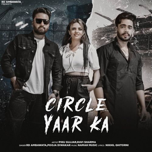 Circle Yaar Ka Pooja Diwakar MP3 Download