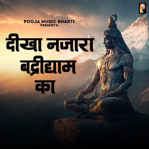 Dikha Nazar Badridham Ka Sinam Ketholik MP3 Download