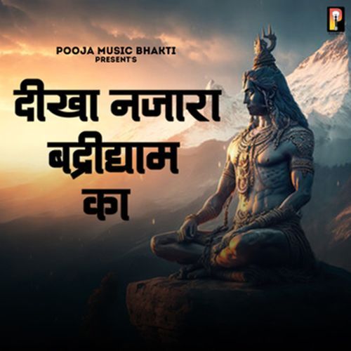 Dikha Nazara Badridham Ka Sinam Ketholik MP3 Download
