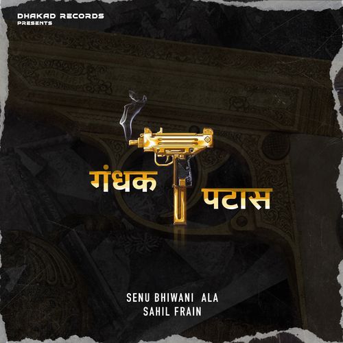 Gandhak Patas Senu Bhiwani Ala MP3 Download