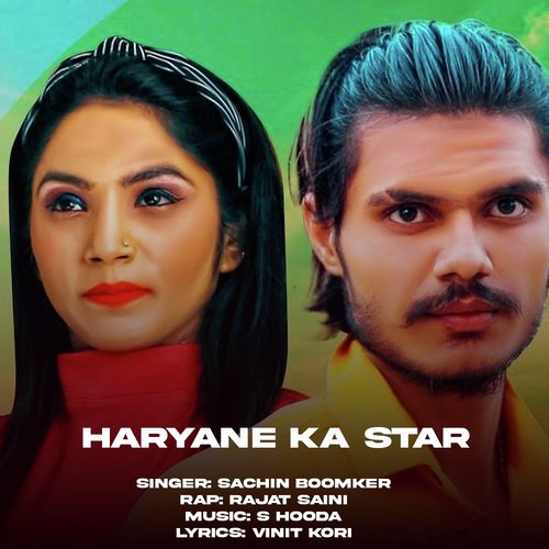 Haryane Ka Star Sachin Boomker MP3 Download