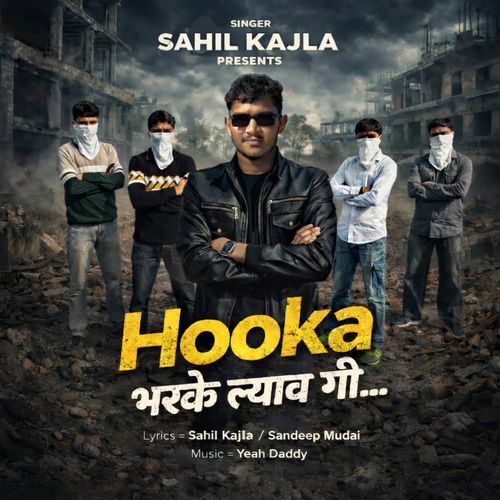 Hooka Bharke Lyav Gi Sahil Kajla MP3 Download