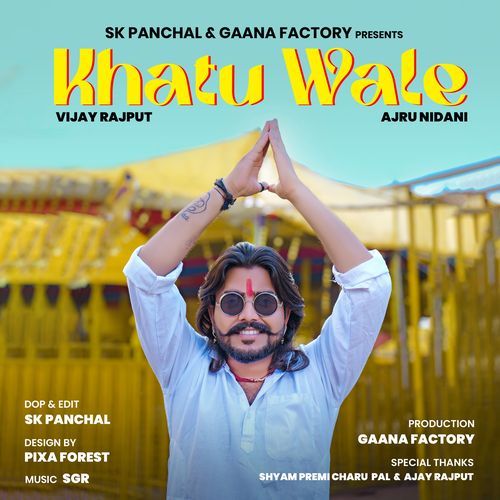 Khatu Wale Ajru Nidani MP3 Download