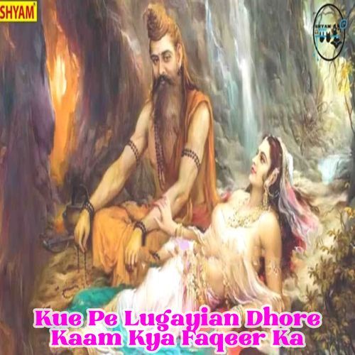 Kue Pe Lugayian Dhore Kaam Kya Faqeer Ka Ramphal Kansaliya MP3 Download