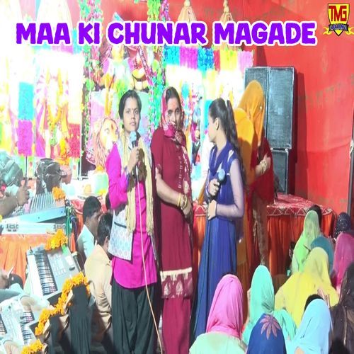 Maa Ki Chunar Magade Sonu Kohli MP3 Download