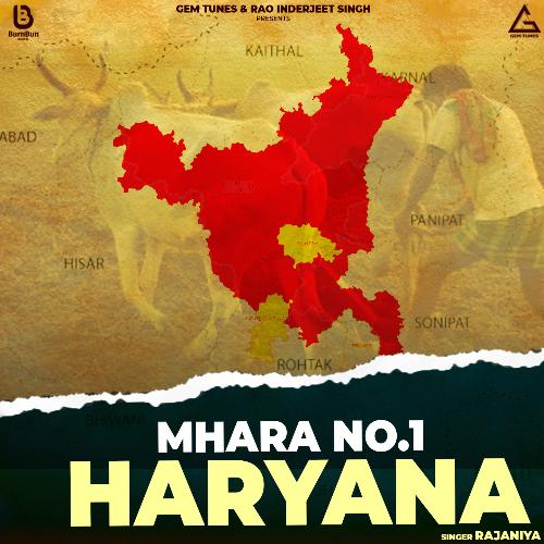 Mhara No.1 Haryana Rajaniya MP3 Download