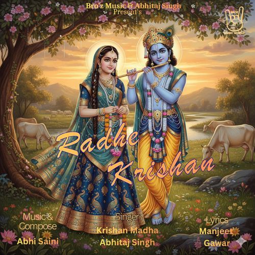 Radhe Krishan Krishan Madha MP3 Download