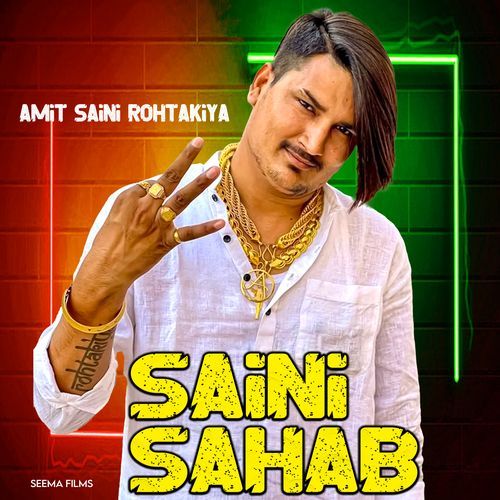 Saini Sahab Amit Saini Rohtakiya MP3 Download