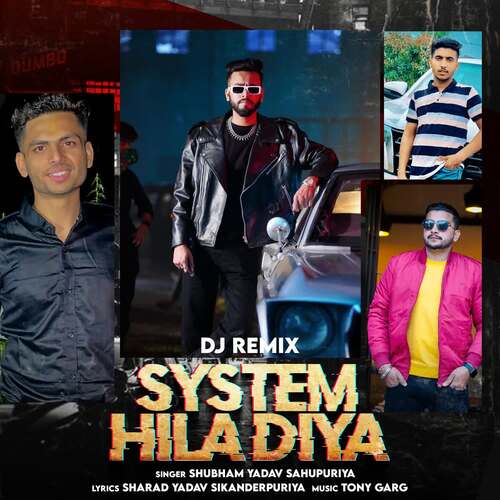 System Hila Diya (Dj Remix) Shubham Yadav Sahupuriya MP3 Download