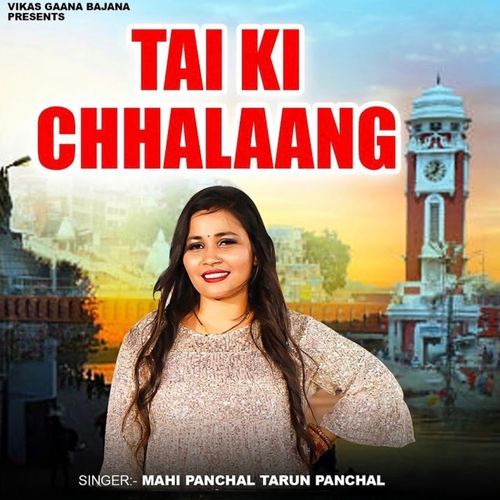 Tai Ki Chhalaang Mahi Panchal MP3 Download