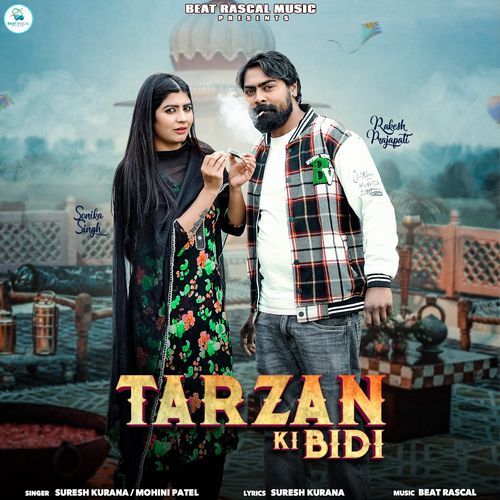 Tarzan Ki Bidi Mohini Patel MP3 Download