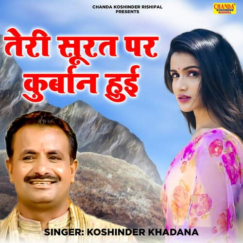 Teri Surat Per Kurban Hoyi Koshinder Khadana MP3 Download