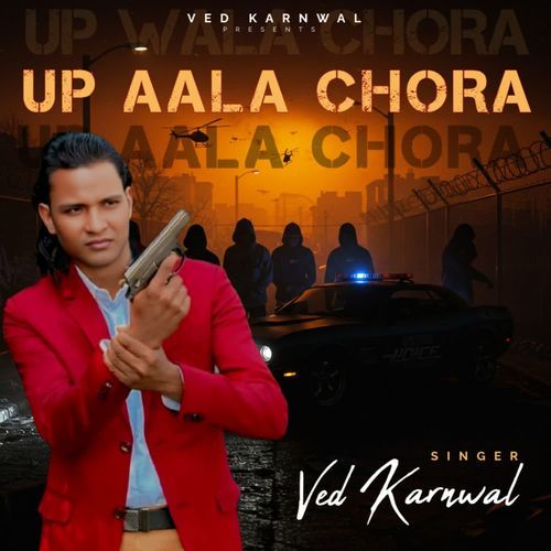 UP AALA CHORA Ved Karnwal MP3 Download
