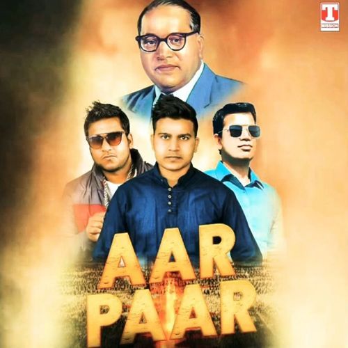 Aar Paar (BHIM SONG) AB Tohania MP3 Download