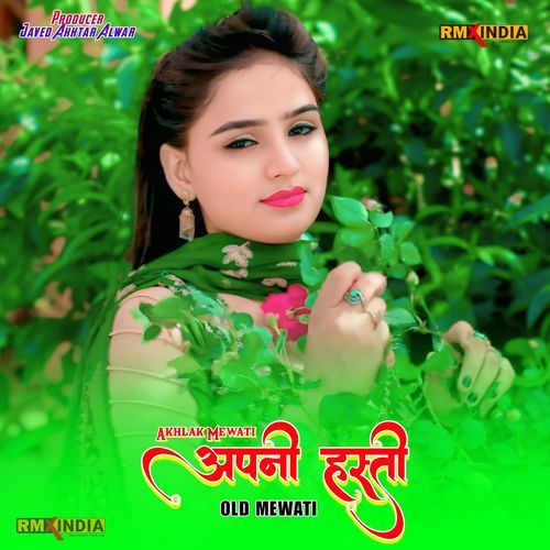 Apni Hasti Old Mewati