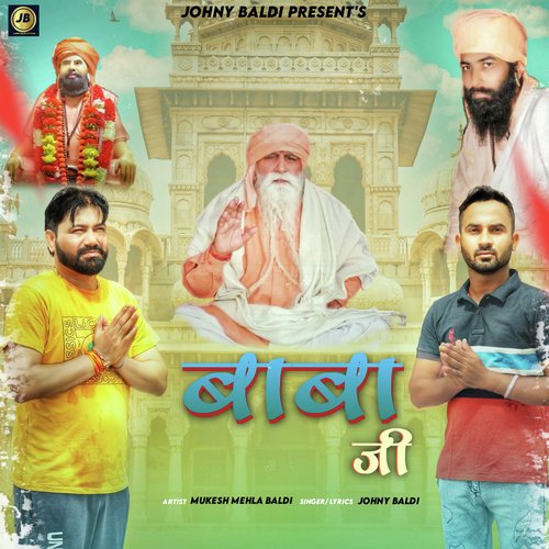 Baba Ji Johny Baldi MP3 Download