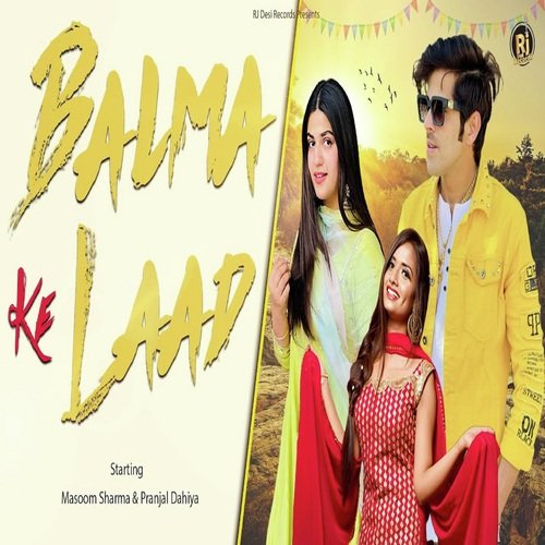Balma Ke Laad Ruchika Jangid MP3 Download
