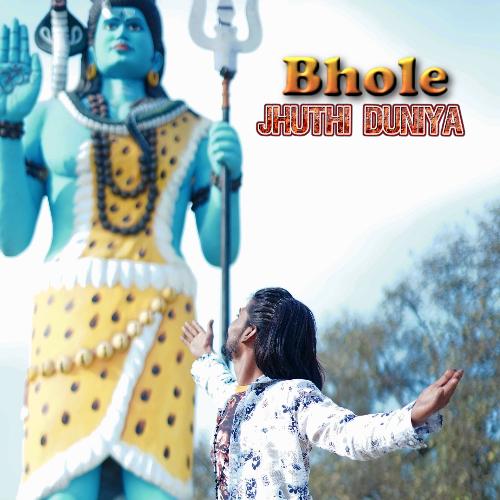 Bhole Jhuthi Duniya Sanjay Rajput MP3 Download