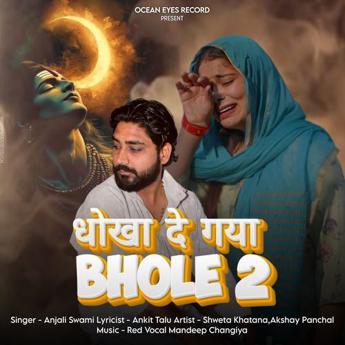 Dhoka De Gaya Bhole 2 Anjali Swami MP3 Download