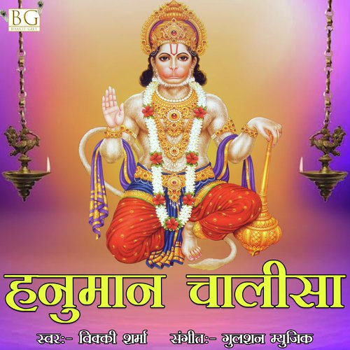 Vikki Sharma Songs MP3 Download