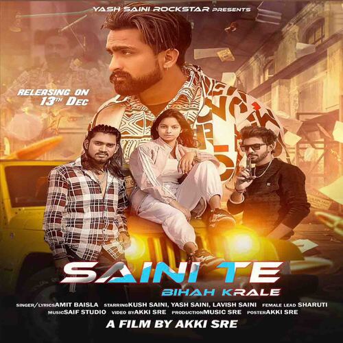 Saini Te Bihah Krale Amit Baisla MP3 Download