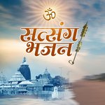 Satsang Bhajan Album Download