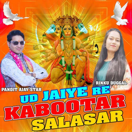 Ud Jaiye Re Kabootar Salasar Pandit Ajay Star MP3 Download