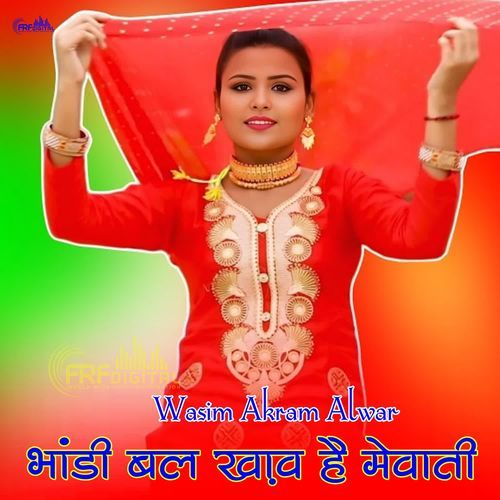 BHANDI BAL KHAAV HAI MEWATI Sajid Khan Lg MP3 Download