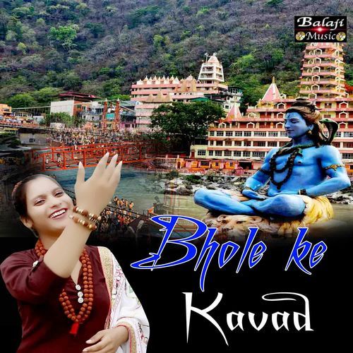 Bhole Ke Kavad Prerna Chauhan MP3 Download