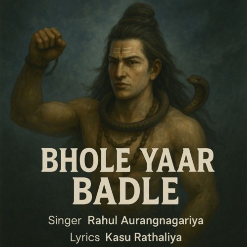 Bhole Yaar Badle Rahul Aurangnagariya MP3 Download