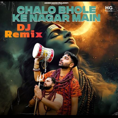 Chalo Bhole Ke Nagar Main DJ Remix (DJ Remix) Ashish Daksh Prajapati MP3 Download