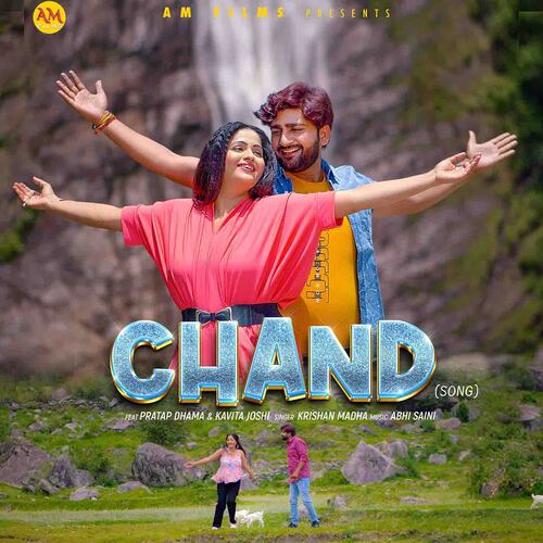 Chand (feat. Pratap Dhama,Kavita Joshi) Krishan Madha MP3 Download