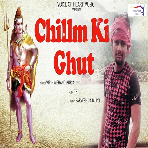 Chillm Ki Ghut Vipin Mehandipuria MP3 Download
