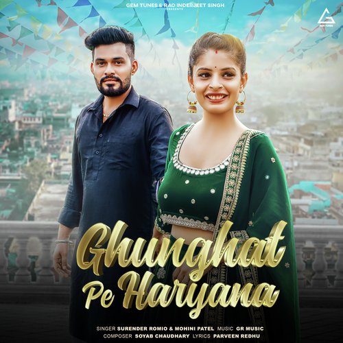 Ghunghat Pe Haryana Anil Haryanvi MP3 Download