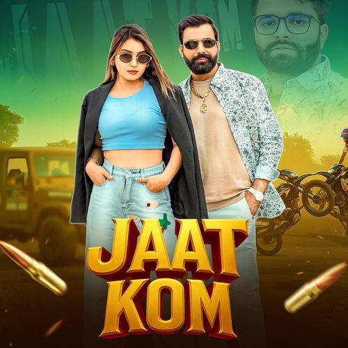 Jaat Kom Rinku Chaudhary MP3 Download