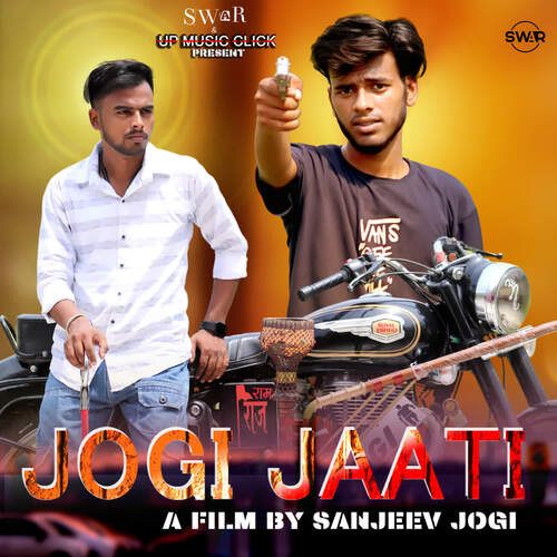Jogi Jaati Sanjeev Jogi MP3 Download