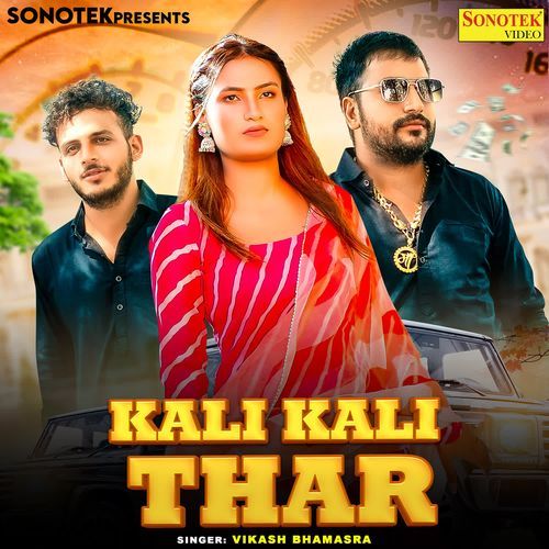 Kali Kali Thar Vikash Bhamasra MP3 Download