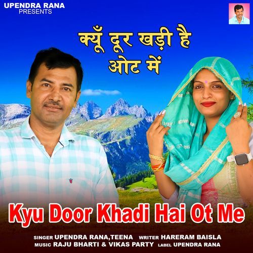 Kyu Door Khadi Hai Ot Me Upendra Rana MP3 Download