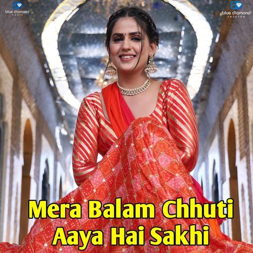Mera Balam Chhuti Aaya Hai Sakhi Lovely Dhaliya MP3 Download