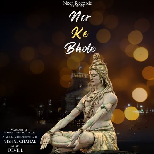 Ncr Ke Bhole Devill MP3 Download