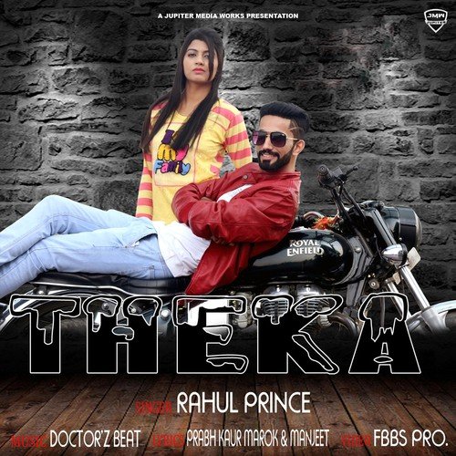 Rahul Prince Songs MP3 Download