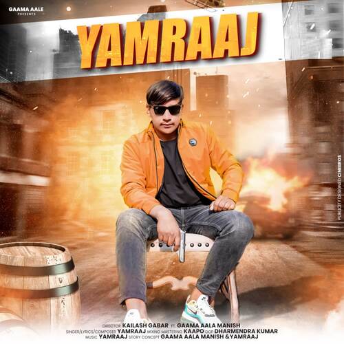 Yamraaj Yamraaj MP3 Download