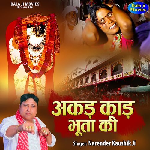 Akad Kaad Bhoota Ki Narender Kaushik Ji MP3 Download