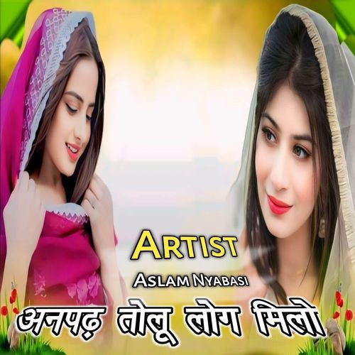 Anpadh Tolu Log Milo Aslam Nyabasi MP3 Download