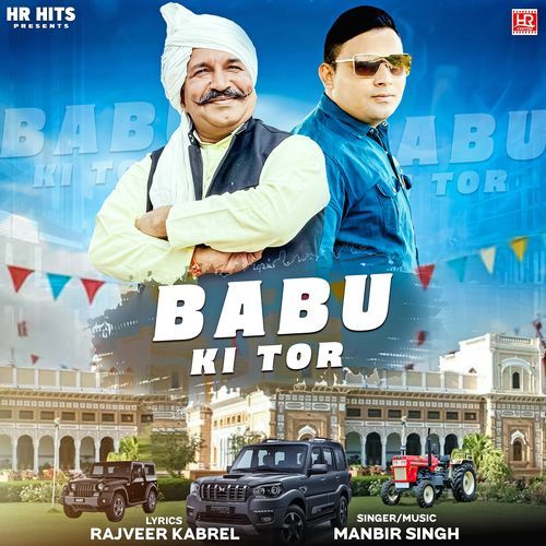 Babu Ki Tor Manbir Singh MP3 Download